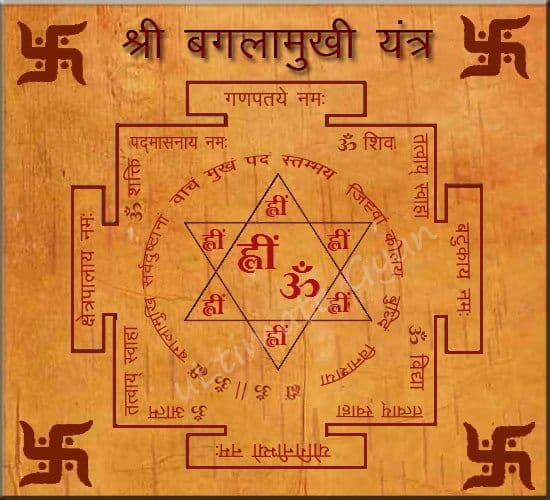 Baglamukhi Yantra