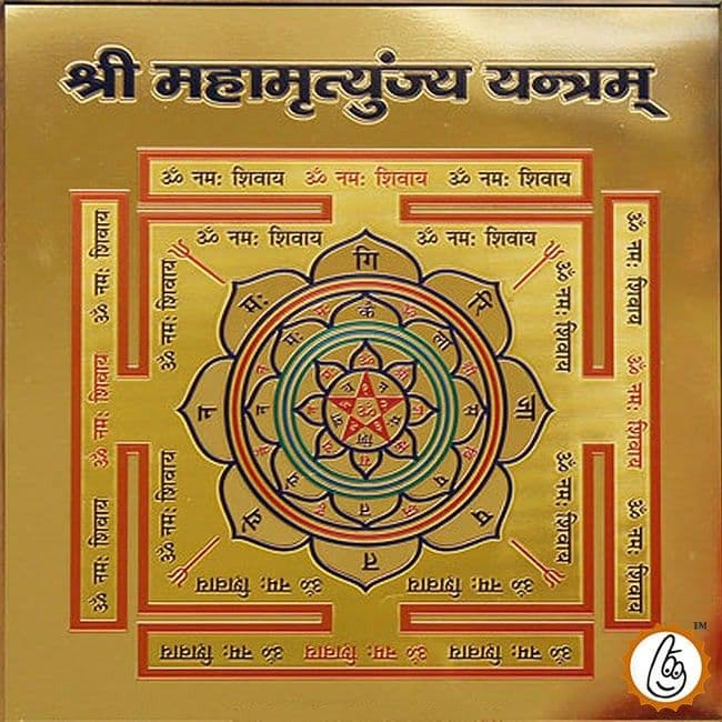 Mahamrityunjaya Yantra