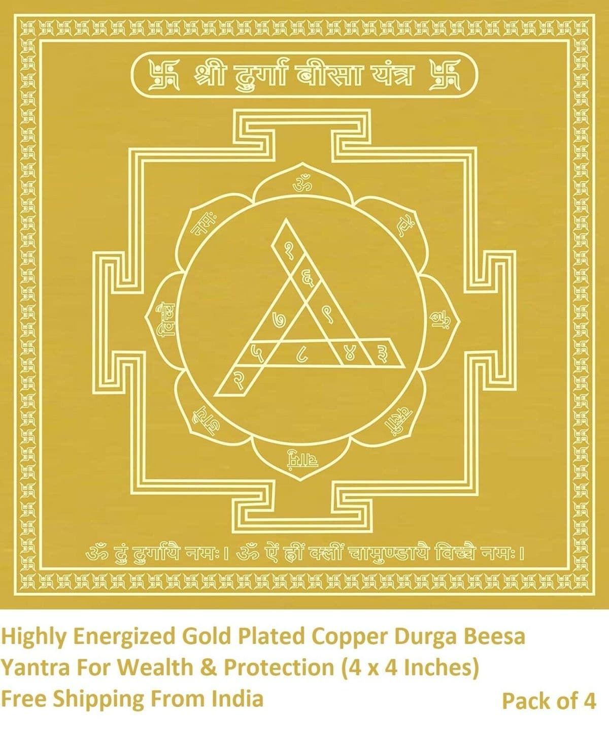 Durga Yantra